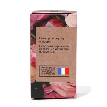 The perfumery water is hard Vegan Love Studio Monte Rose, 50 ml (based on Roses Musk (Montale)-3