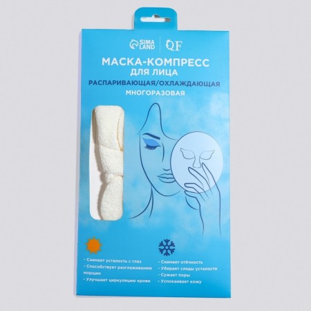 Face mask, reusable, 24 × 13.5 cm, white color-6