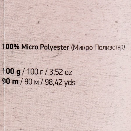 Yarn "Chenille" 100% micropoliester 90m/100g (576 pale blue)-3