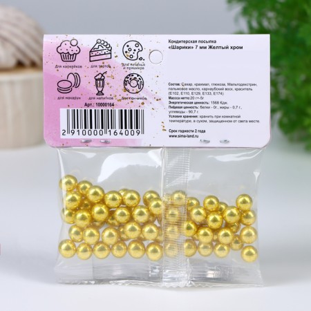 Confectionery Sprinking "Gold" balls 7 mm, 20 g-2