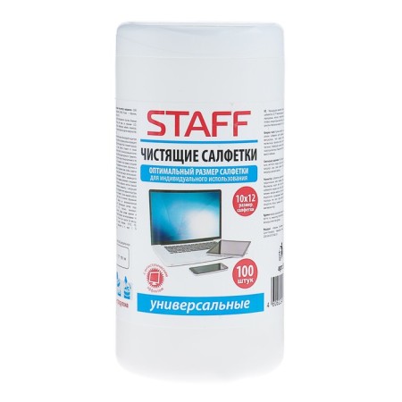 Cleafing napkins for screens and plastic, universal, staff, tube 100 pcs., Wet