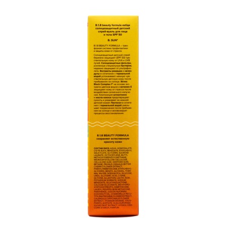 Sunscreen children's spray 818 for the face and body, 150 ml-3
