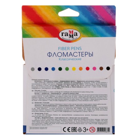 Flomasters 12 colors "classic", washed off, cardboard packaging, euro suspension 180319_11-3