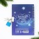 New Year's notebook on the lock "My Trendy Dreams", 50 liters