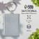 Harvesting keychain rectangle set 2 parts (insert 35x50 mm) 4x5.6 cm
