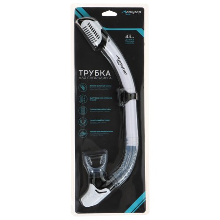 ONLYTOP snorkeing tube, white color-6