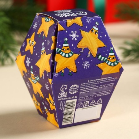 Cookies with a prediction in the box “cooking of desires”, 6 g.-4