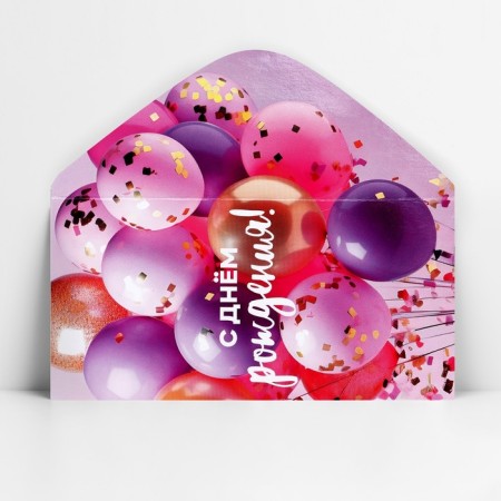 Money envelope “Happy Birthday!”, Balls on Pink, 16.5 x 8 cm-3