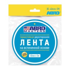 Adhesive tape abro double-sided green, 40 mm x 5 m BE-40MM-5M