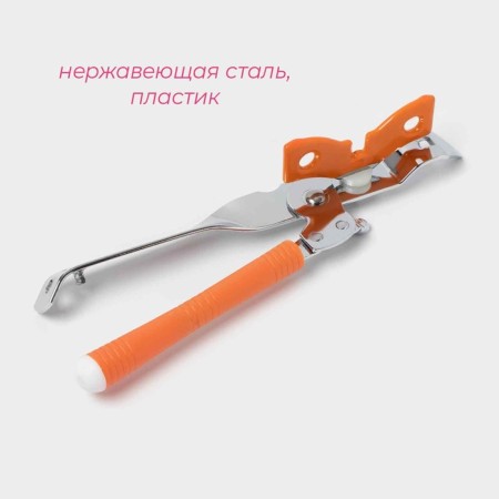 Knife of the canned shade "Original", 16 cm, orange color-1