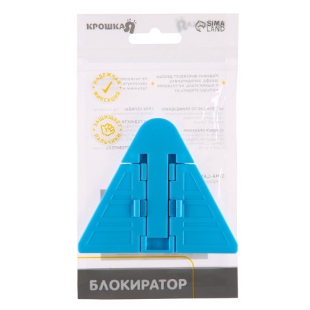 Blocker for sliding doors and windows, wardrobes, mix color-10