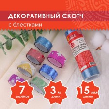 Sticky tape polymer for decor with sparkles 