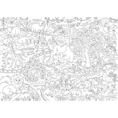 Megamage "Animals"-2