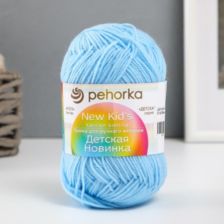 Yarn "Children's novelty" 100% acrylic 200m/50g (519-Venerin Bashmachki)