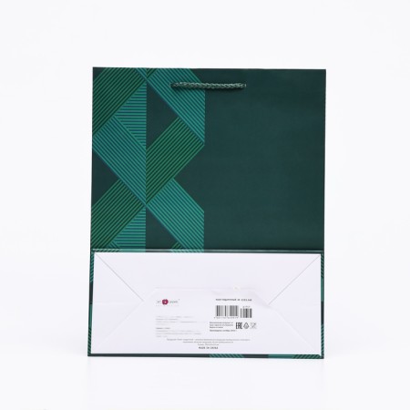 Gift Green Romb Gift Package, 26 x 32 x 12 cm-1