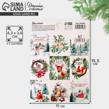 Paper stickers 