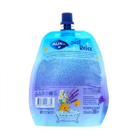 Shower gel aura lavender, 250 ml-1