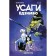 Usagi Yojimbo. Volume 6. Cycles. Sakai S.