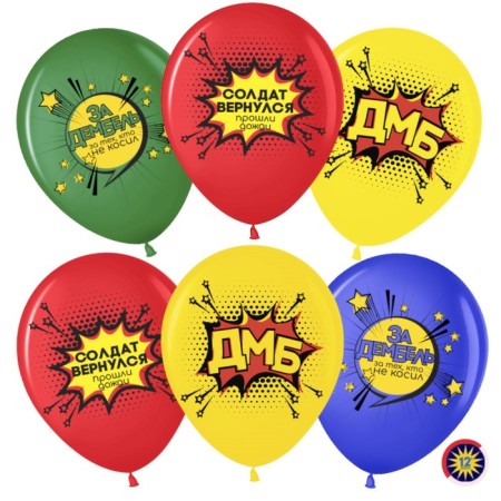 Shar Latex 12 "Dembel", assorted, pastel, 2-sided, set 25 pcs., Mix