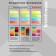 Watercolor 6 colors, Erich Krause, in soft plastic, without brush, economical packaging, package with euro suspension