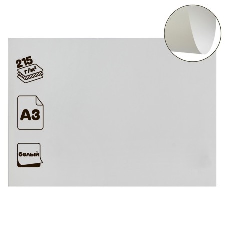 White cardboard A3, 215 g/m2, shared, 100% cellulose/Finland/