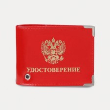 Cover for certification, red color