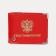 Cover for certification, red color
