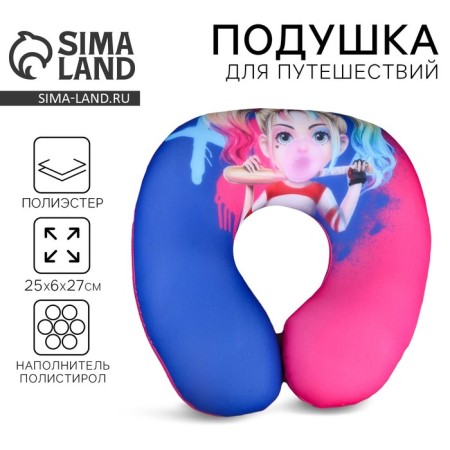 Pillow for traveling anti -stress "Girl Blond"