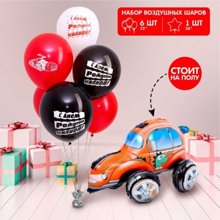 A set of balloons “Happy Birthday, Champion”, Latex, 7 pcs.