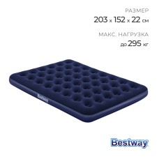 Matrax of inflatable Pavillo, 203 x 152 x 22 cm, 67003 Bestway