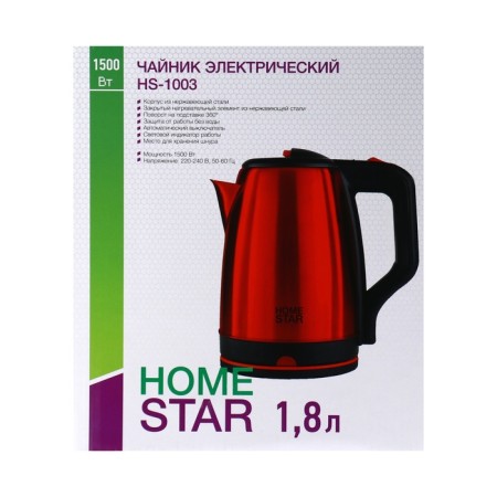 Electric kettle Homestar HS-1003, metal, 1.8 l, 1500 watts, red-9