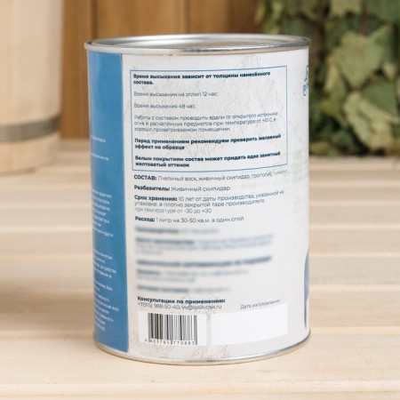 Moisture and Impressive impregnation "Venisian patchwork wax", mother-of-pearl 1l, iron bank-2