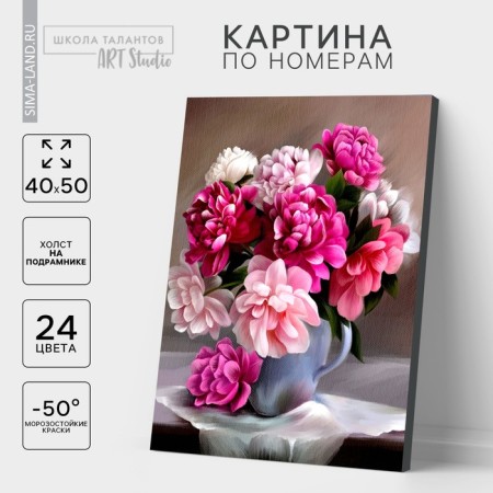 Picture on numbers on a canvas with a subframe "Bouquet", 40 x 50 cm