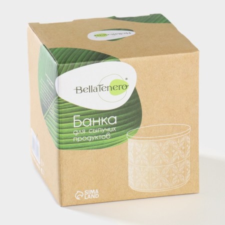 Porcelain Bank for bulk products Bellatenero, 660 ml, D = 10.5 cm, white color-7