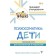 Psychosomatics: Children. A full course for psychologists and parents. Starshenbaum G.