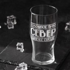 Beer glass 