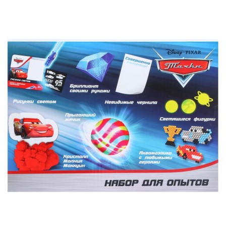 Set for experiments “Big set of experiments, 7 cool experiments”, 7 in 1, cars-2