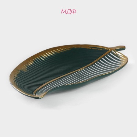 Dice dish of the Golden Leaf, 31 × 17 × 3 cm, green color, green-1