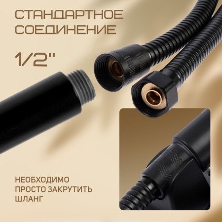 Shower Set Zein Z0106, hose 150 cm, nuts, holder, watering can 5 modes, black-3