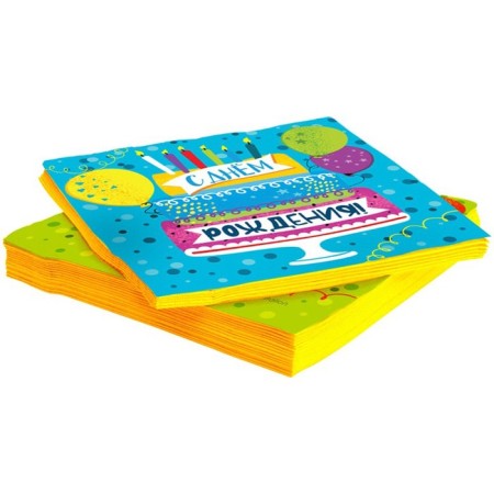 Paper napkins “Happy birthday”, 33x33 cm, 20 pcs.