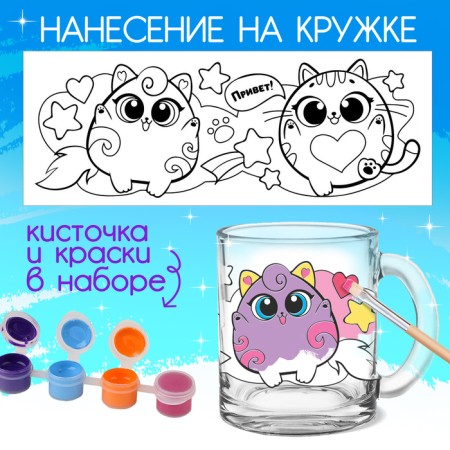 Set for creativity painting mugs "Cute cats"-2
