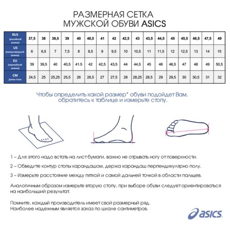 Cunning men's male ASICS GT-1000 11 1011B354 004, size 9 US-7