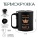 Thermal circle, 180 ml, tourism "best", retains heat 2 hours, compass