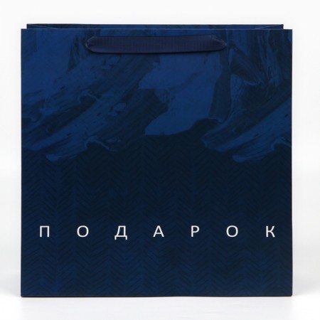 Gift Laminated square, packaging, “Real man”, 30 x 30 x 12 cm-2