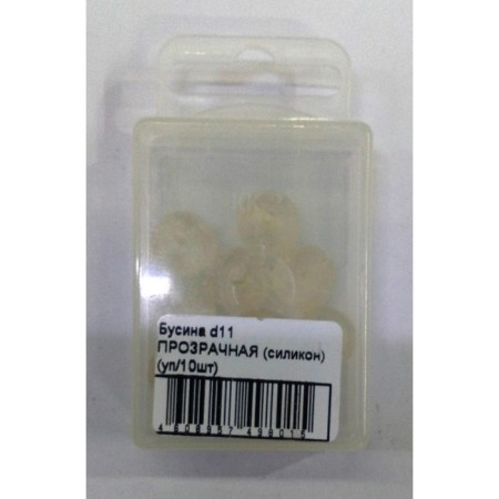 Bead, box, silicone, d = 11 mm, 10 pcs, the color is transparent