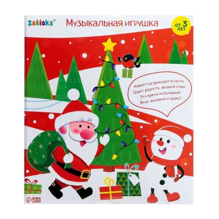 Musical toy "Funny Snowman", sound, light, dancing-4