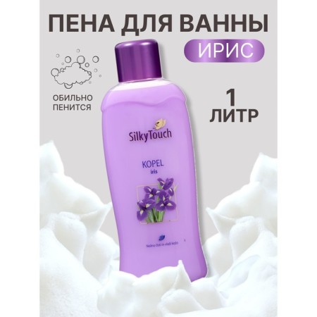 Bath foam "Iris & Violet" Milmil, 1000 ml