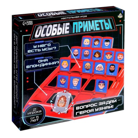 Board game "Special Signs", 2 players, 5+-14