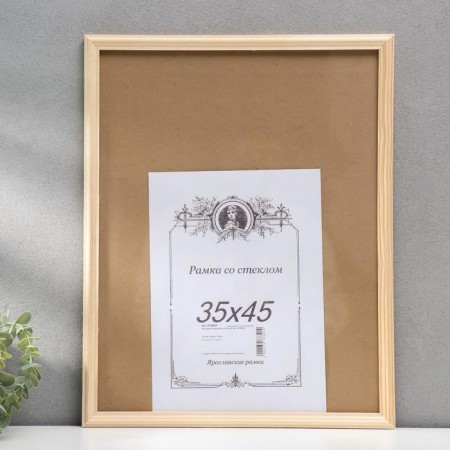 Roof photo frame 2/2 35x45 cm
