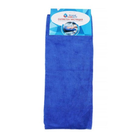A car wash, Grand Caratt, microfiber, 350 g/m², 40 × 50 cm, blue